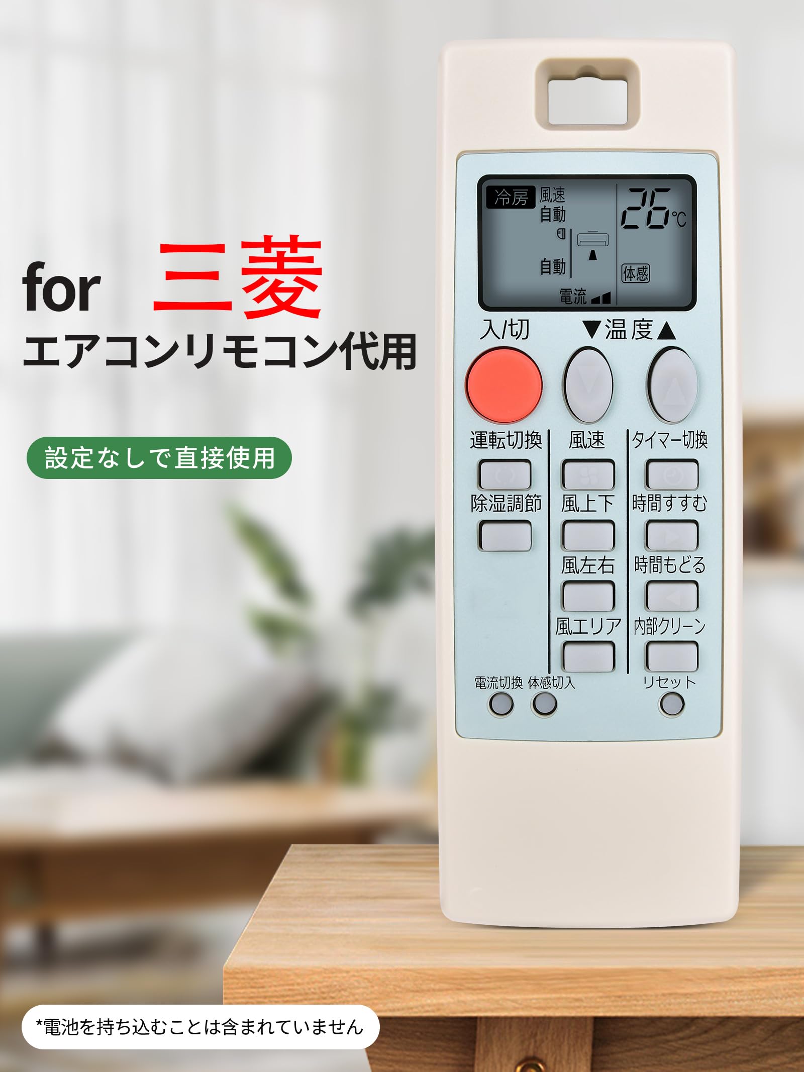 Amazon.co.jp: エアコンリモコン NH112 for MITSUBISHI 三菱